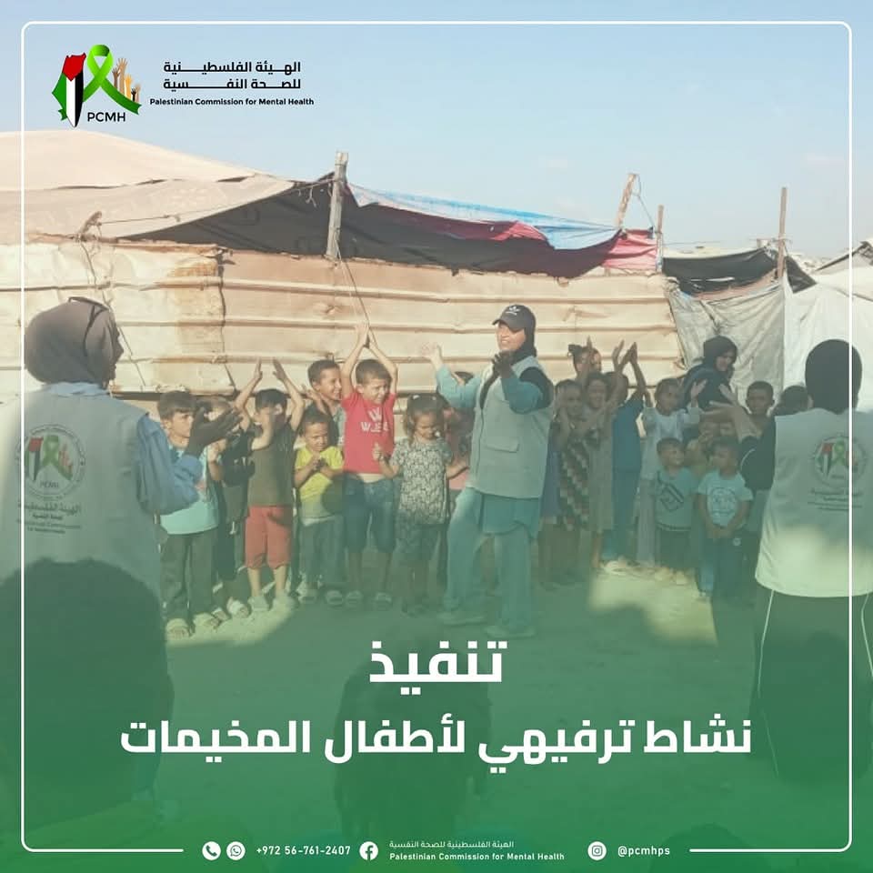 خدمة طوارئ نفسية على مدار الساعة